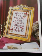 Ruth 1:16 Sampler Plastic Canvas Pattern - 1996 Annie's