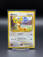 Stantler No. 234 Japanese Neo Genesis LP Pokemon Card TCG Old Back Vintage