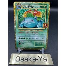 Venusaur #2 Prices | Pokemon Japanese 25th Anniversary Promo