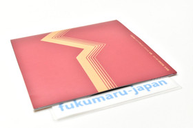 Donkey Kong 3 Game Sound Museum mini CD NES Game Music Nintendo 2004