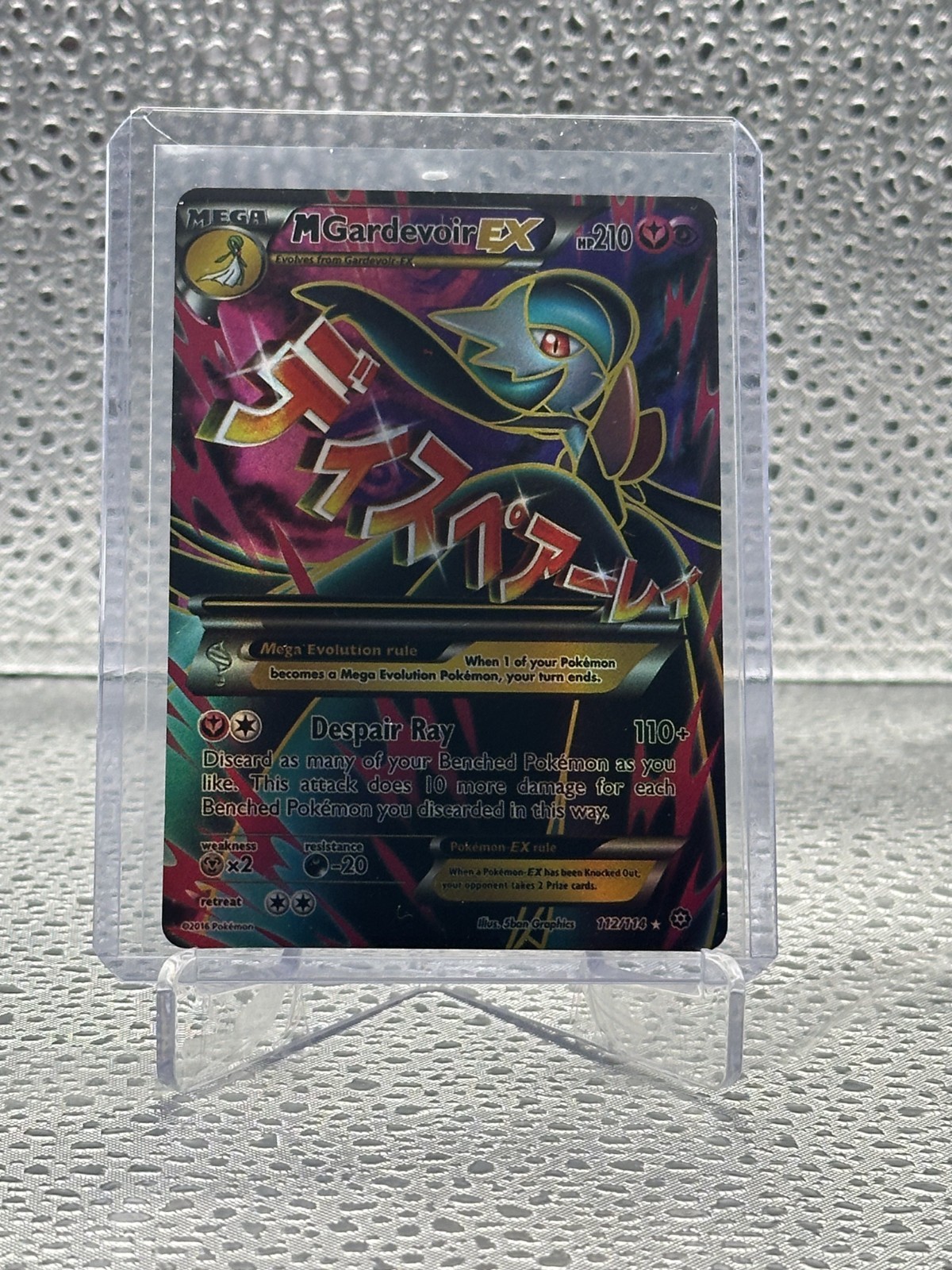 2016 Pokémon TCG M Gardevoir EX Full Art 112/114 Steam Siege Holo