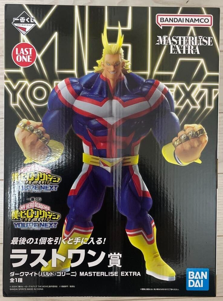 Ichiban Kuji My Hero Academia You're Next Last One Prize Dark