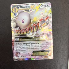 back of pokemon card image Pokemon - Audino-EX (84/124) - XY Fates Collide main image 1