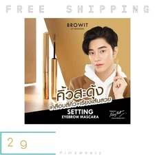 2 g BROWIT by Nong Chat Setting Eyebrow Mascara Natural Full Look Set Eyebrows