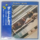 BEATLES 1967-1970 APPLE EAP9034B Japan OBI VINYL 2LP