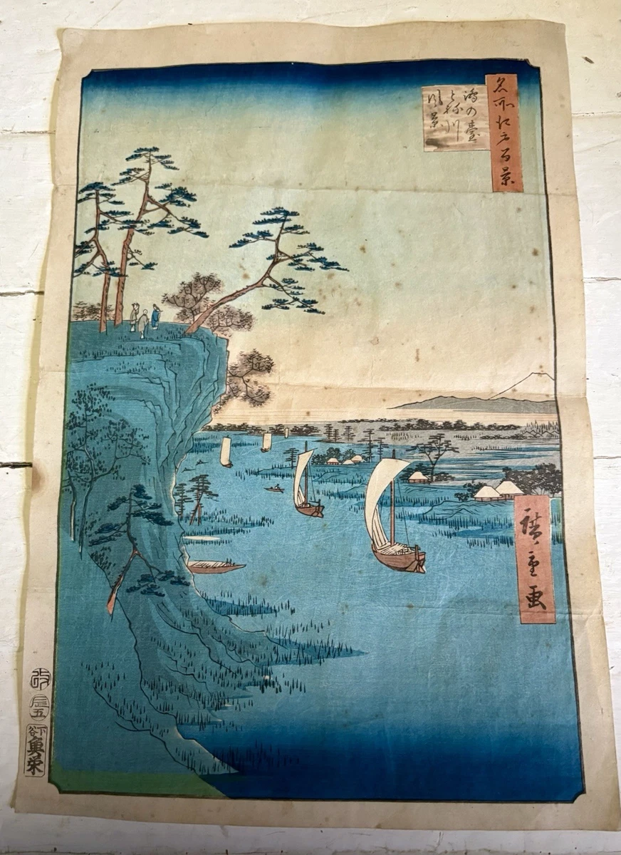 古董原始1850-1899 年日本版画| eBay