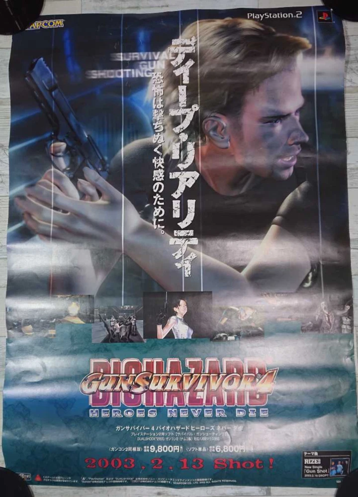 BIOHAZARD Gun Survivor 4 Japanese Poster B2 Size Resident Evil Survivor 4 USED