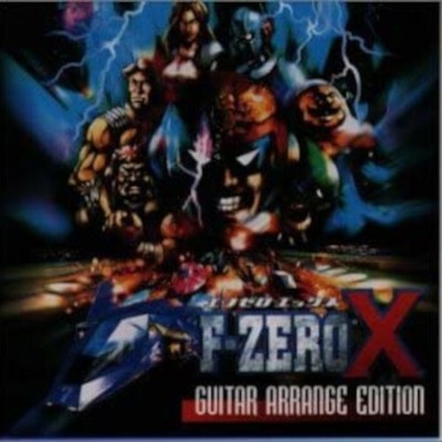 F Zero Music Soundtrack Cd Game F Zero X Guitar Arrange Edition Ebay
