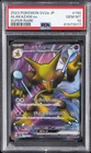 2023 POKEMON JPN SV2A-POKEMON 151 SUPER RARE #190 ALAKAZAM EX PSA 10