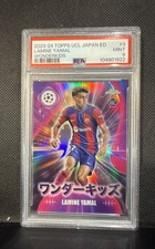2023-24 Topps UEFA Japan Edition Soccer Checklist Guide in-content 22