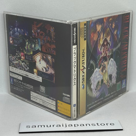 Black/Matrix Sega Saturn Used Tested Japanese ver with Case