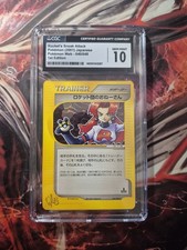 CGC 10 GEM MINT Rocket's Sneak Attack 040/048 2001 Web 1st Edition Pokemon Card