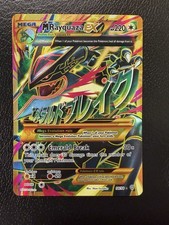 M Rayquaza EX (Shiny Full Art) 98/98 XY - Ancient Origins Holo MP/LP