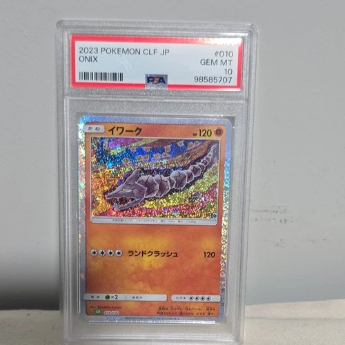 Pokémon TCG Onix 010/032 Classic: Venusaur Holo 120HP Basic 2023 PSA 10