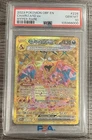POKEMON CHARIZARD EX OBSIDIAN FLAMES #228 PSA 10 GEM MINT HYPER RARE - SEALED!!!