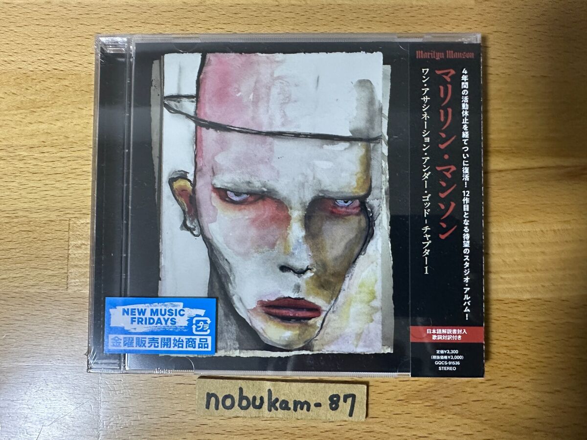 Marilyn Manson One Assassination Under God Chapter 1 CD Marilyn Manson One Assassination Under God Chapter 1 CD