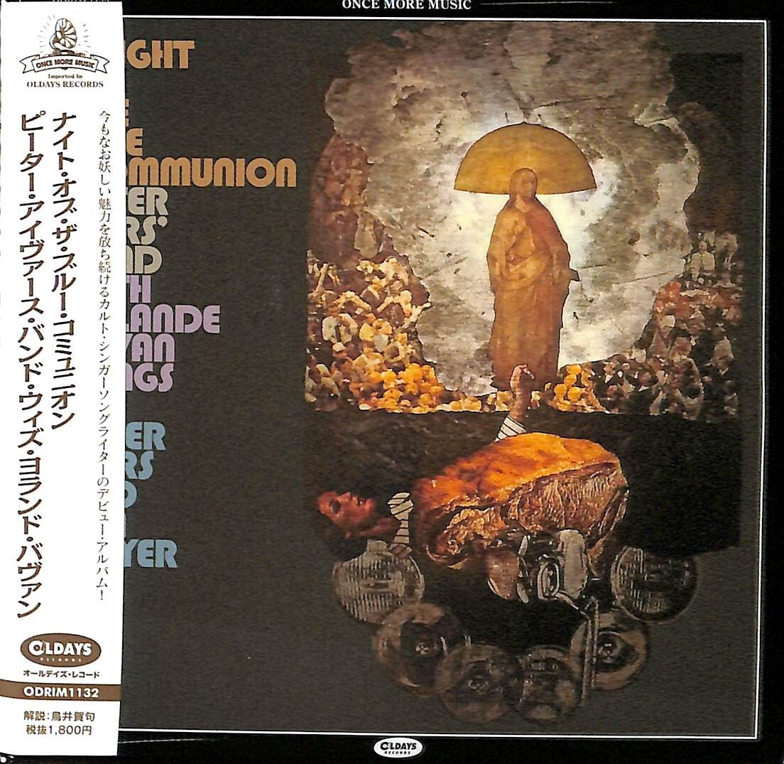 Peter Ivers Terminal Love】ピーターアイヴァースUS Orig美品 LP