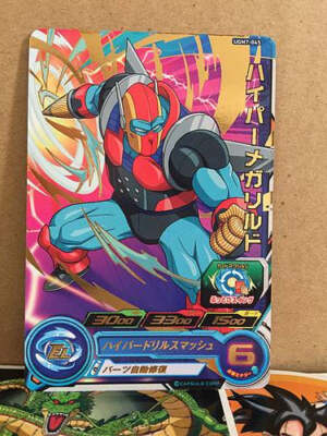 Hyper-Meta Rilldo UGM7-045 Super Dragon Ball Heroes Mint Card SDBH ...