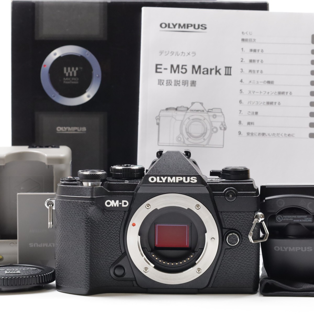 Olympus Em5 Titanium Olympus Em5 Mk2 Olympus OM-D E-M5 II Review