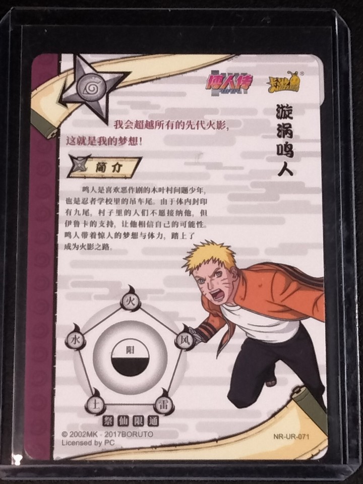 Naruto UR Naruto Uzumaki Trading Card Anime CCG TCG | eBay
