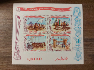 1979 State Of Qatar 10th Scout Jamboree Commemorative Sheet MNH