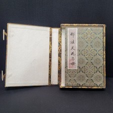 ​Vintage Chinese Accordion Book Huaniaohua Hand Painted Bird Flower Signed