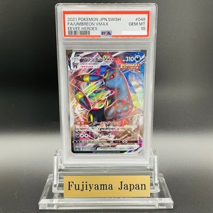 Pokemon Japanese Umbreon VMAX HR Eevee Heroes PSA 10
