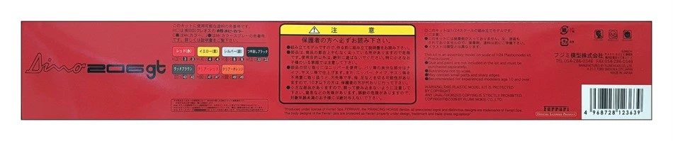 Fujimi 1/24 Scale Unbuilt Plastic Kit 123639 - Ferrari 206 GT - Image 4 of 4