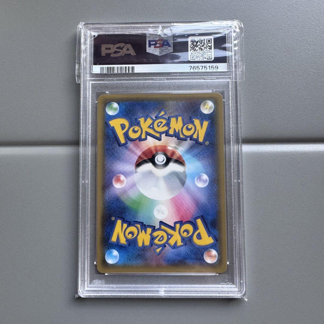 PSA10 Pokemon Card Rayquaza EX SR XY Unlimited RAYQUAZA XY