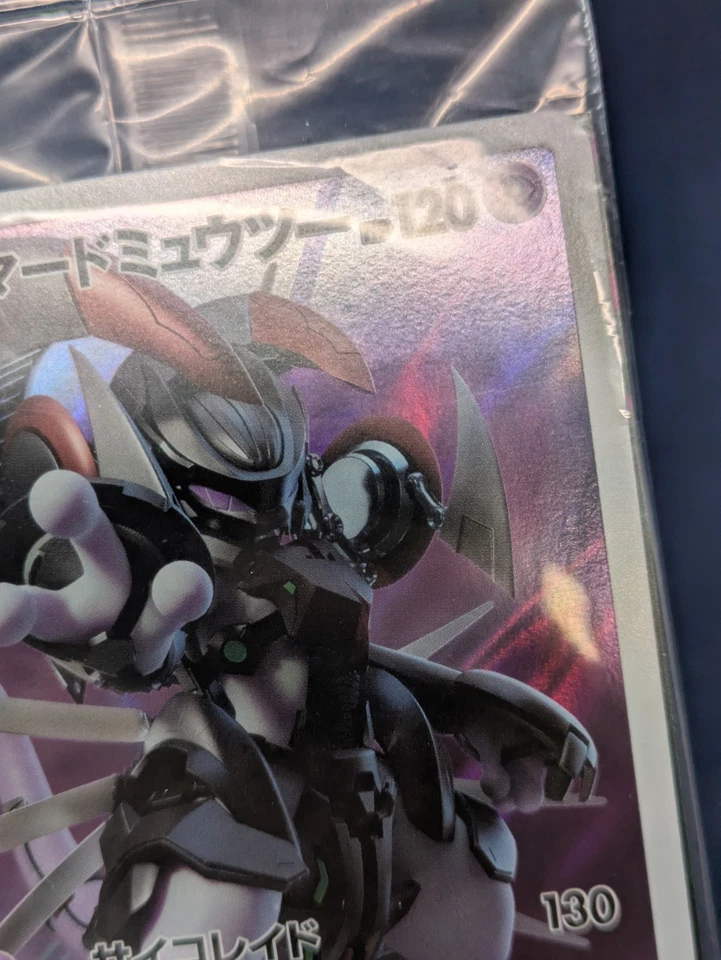 Pokemon Japanese Shield Armored Mewtwo 365/SM-P Promo Mewtwo AR 183/165 Set EX 2 - Image 4 of 4