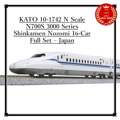 KATO N700系 NOZOMI 16両セット KATO 10-1742 N Scale N700S 3000 Series Shinkansen Nozomi 16-Car