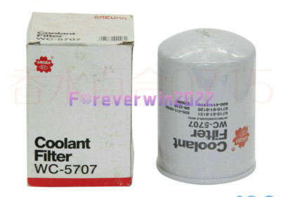 1PC NEW FOR WC-5707 water filter