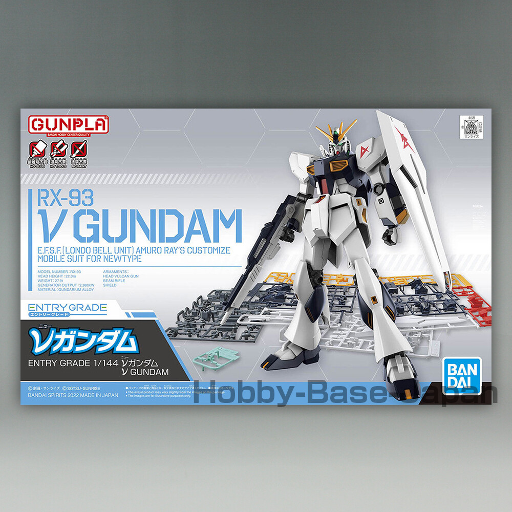 RX-93V GUNDAM 1/144 ENTRY GRADE セット Entry Grade RX-93 V Gundam (1/144th Scale) Plastic Gundam