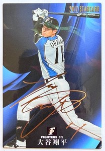 Shohei Ohtani 2017 | eBay