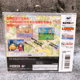 Sega Saturn Magic School Lunar SS Game Kadokawa Japan Sealed NEW