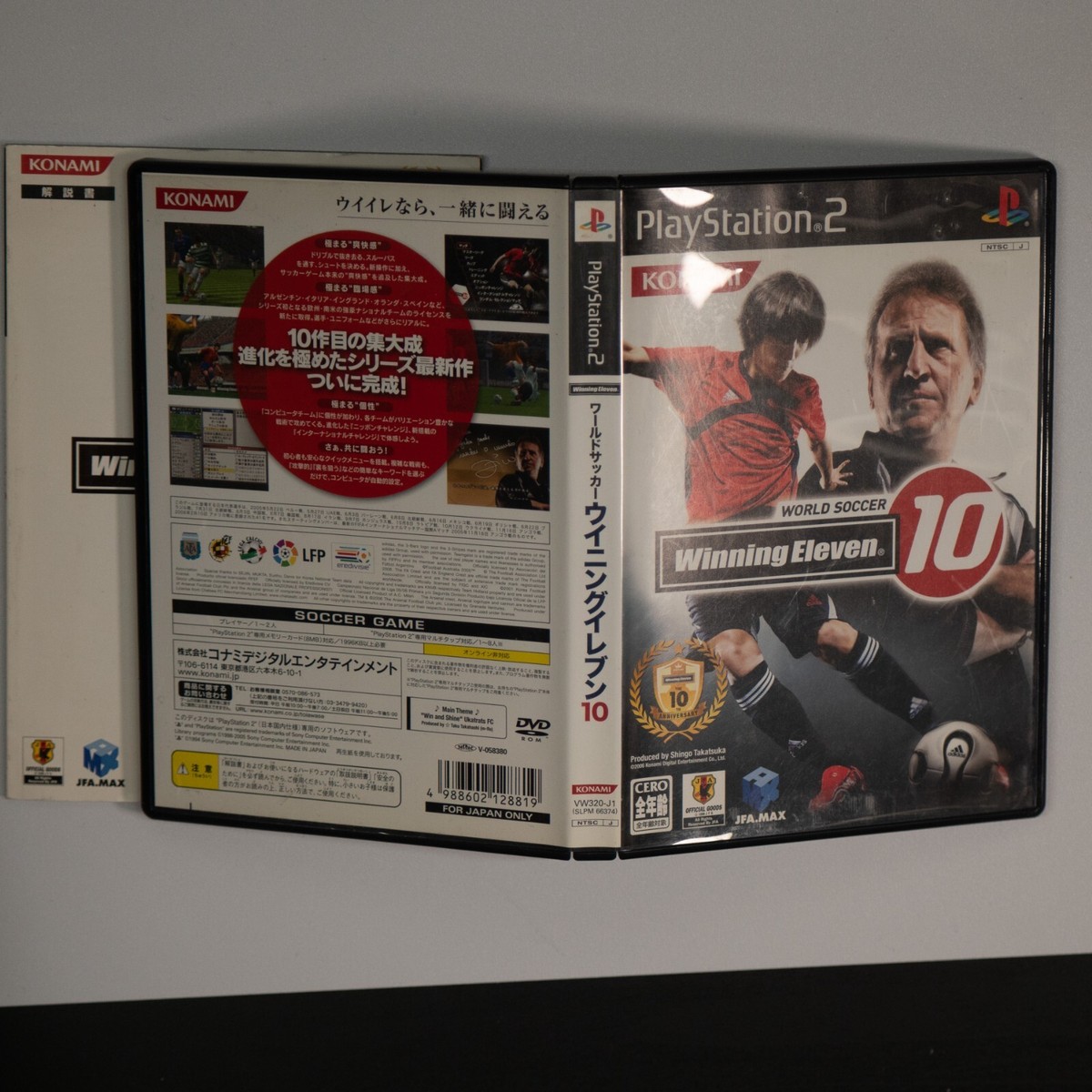 World Soccer Winning Eleven 10 (PlayStation 2, 2006) NTSC-J