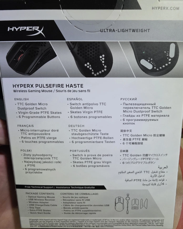 Hyper X Pulsefire Haste Wireless Ultra Lightweight Gaming Mouse NEW - Image 2 of 3