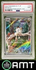 Meowth PSA 9 Pokemon SV Black Star Promos Japanese #192/SV-P 0308