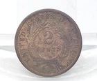 1865 United States 2 Cent Piece Circulated Lot. H85