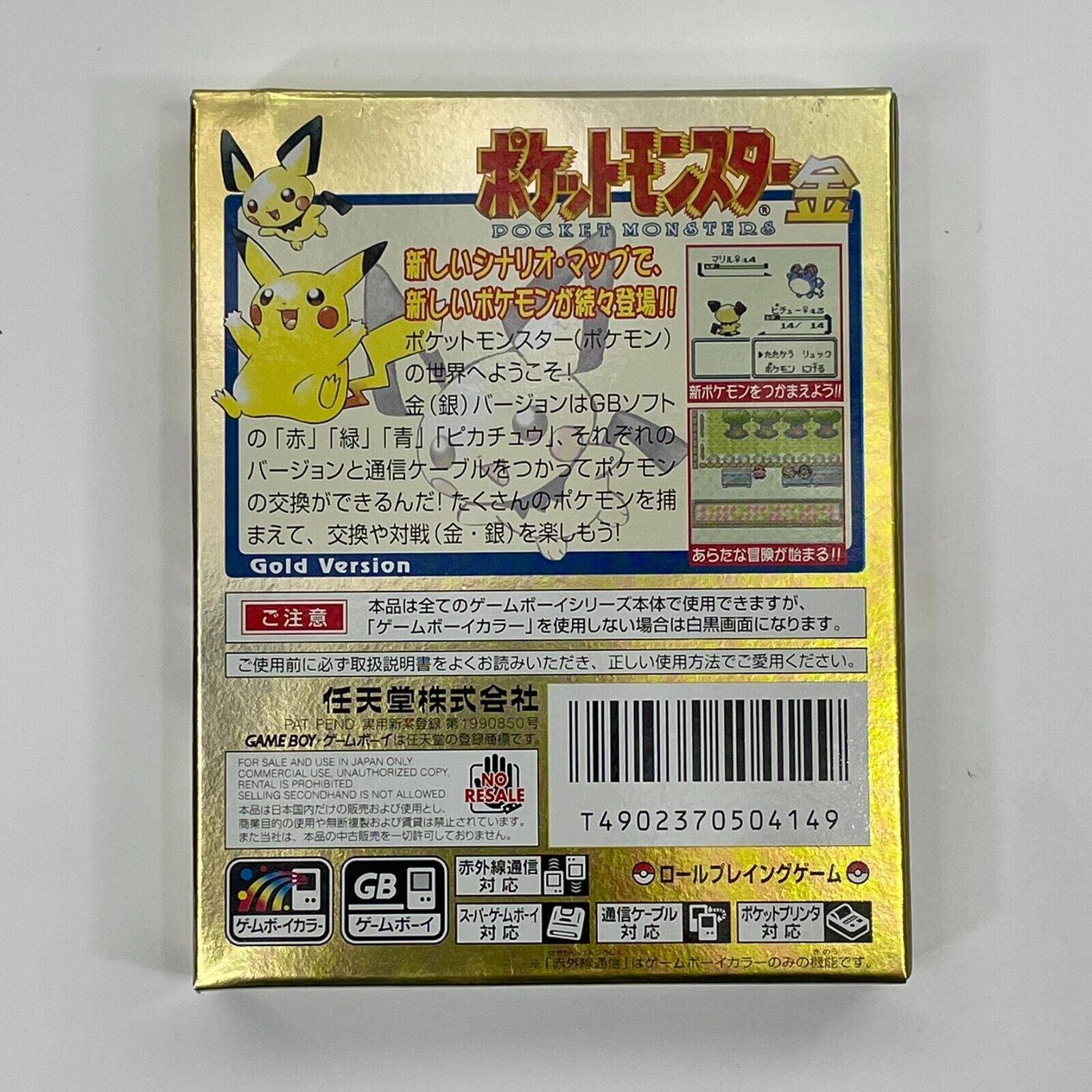 Pokemon Gold Version Game Boy Color 2000 Japanese Complete with Box Never  Played