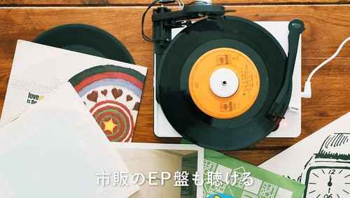 Toy Record Maker Kit Gakken Adult Science Magazine Book EP Turntable Cutting - 第 8/11 張圖片