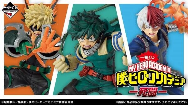 Bakugo death: Is Bakugo dead in My Hero Academia?