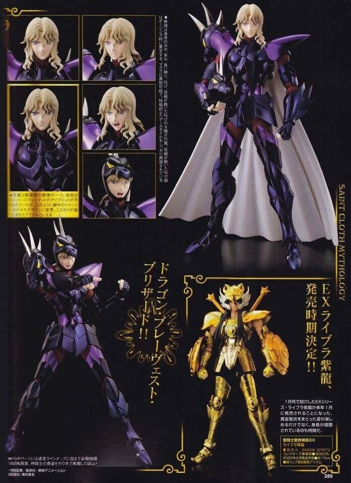BANDAI SAINT SEIYA CLOTH MYTH EX ASGARD ALPHA DUBHE BANDAI SAINT SEIYA CLOTH MYTH EX ASGARD ALPHA DUBHE