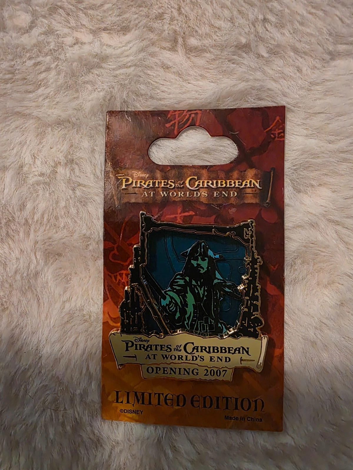 Disney's Pirates of the Caribbean At World's End Opening Day Pin Jack Sparrow