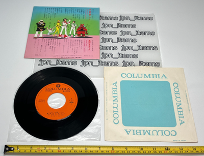 Space Battleship Yamato OP ED Single Vinyl Record 1974 Japan Isao