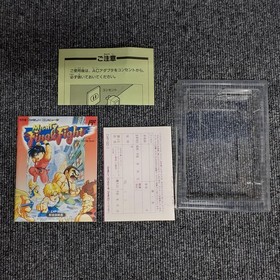 Capcom Famicom Soft Mighty Final Fight Used