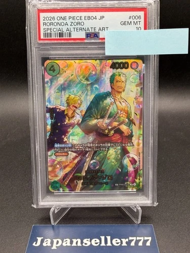 PSA 10 Zoro PRB02-006 SP EGGHEAD CRISIS EB04 ONE PIECE Card Japanese 2026