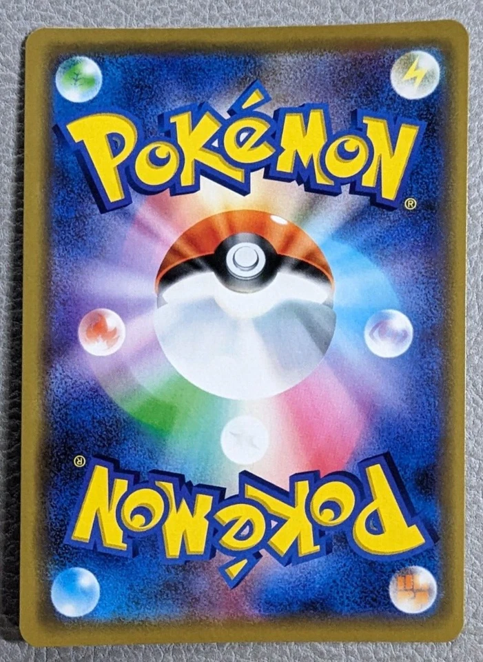 Naganadel Holo LP SM12a Tag Team GX All Stars 066/173 Japanese Pokemon Card - Image 2 of 2