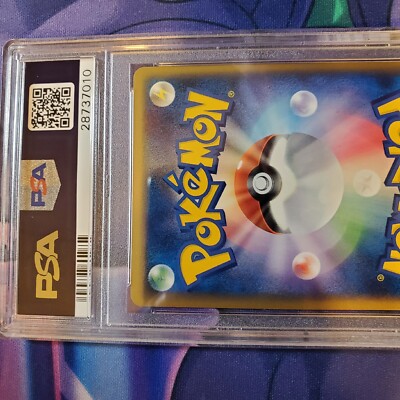 1st Edition Japanese Gold Star Gyarados 008/052 PSA 10 Holo 1st Edition Japanese Gold Star Gyarados 008/052 PSA 10 Holo