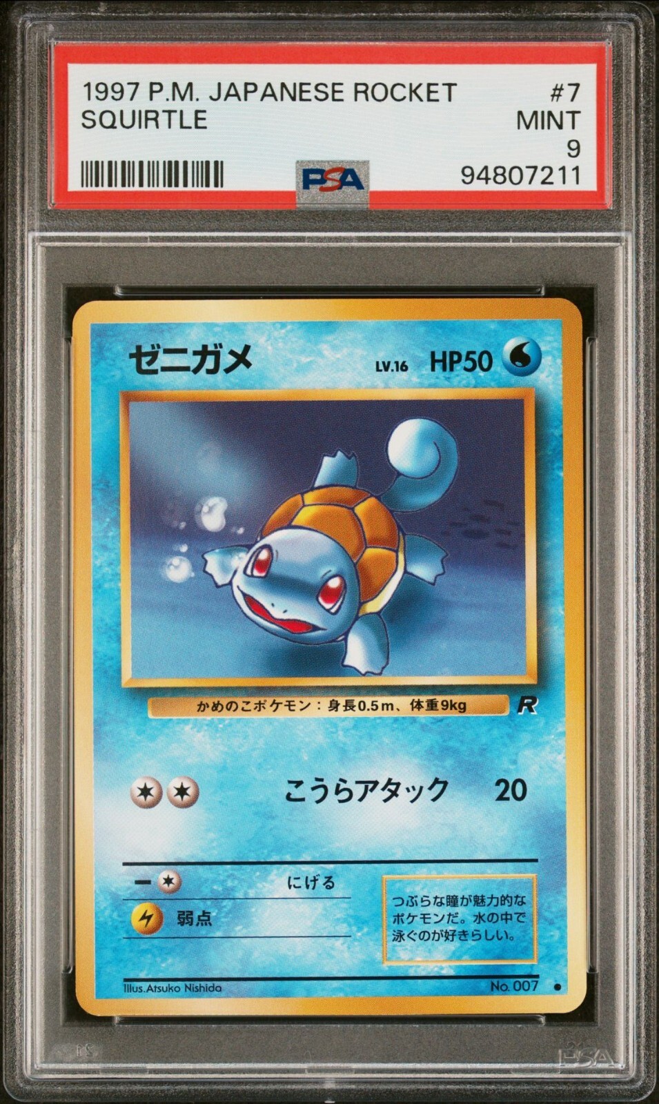 1997 POKEMON JAPANESE ROCKET 7 SQUIRTLE | PSA MINT 9